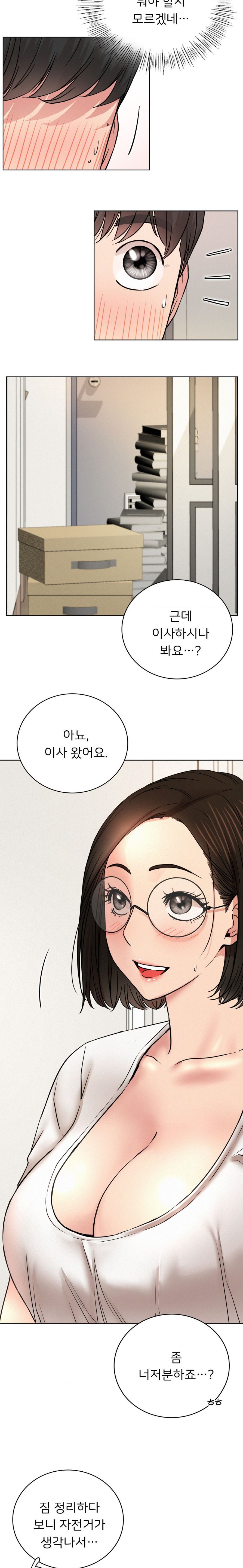 Living With a Broke Ass Woman Raw Chapter 64 - Page 9