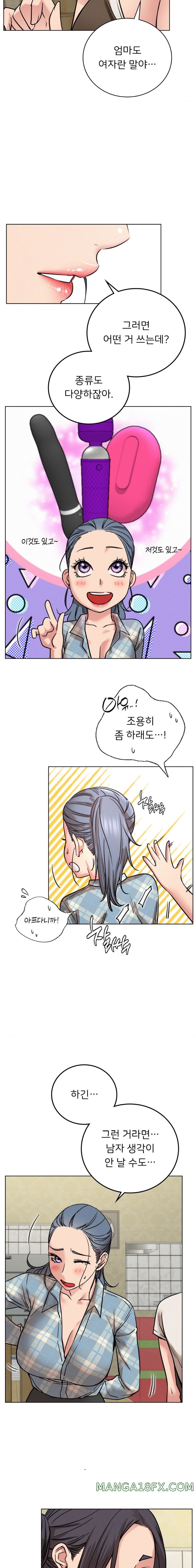 Living With a Broke Ass Woman Raw Chapter 65 - Page 5