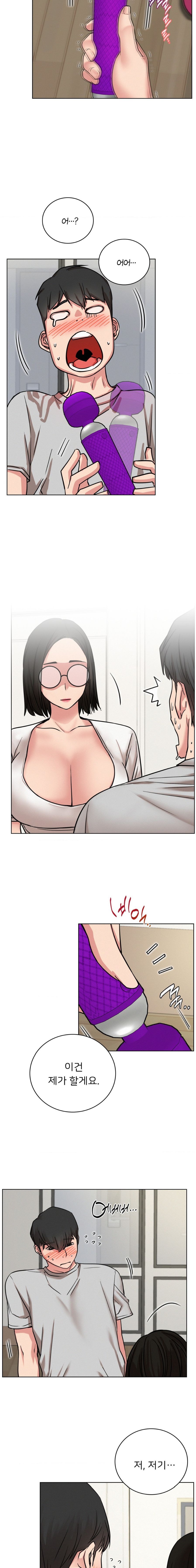 Living With a Broke Ass Woman Raw Chapter 65 - Page 9