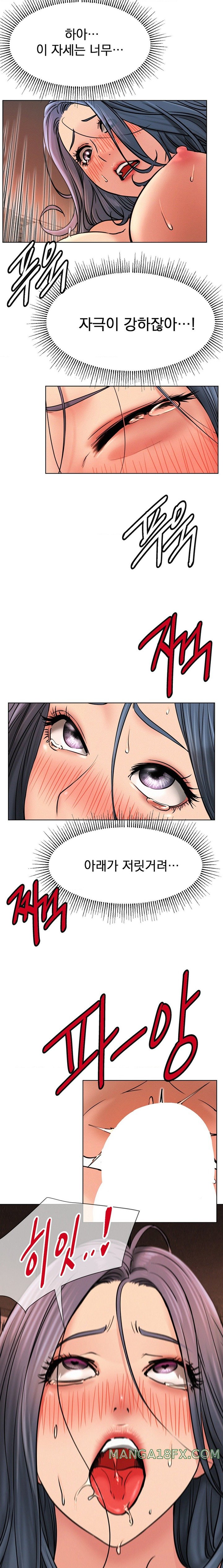 Living With a Broke Ass Woman Raw Chapter 76 - Page 13