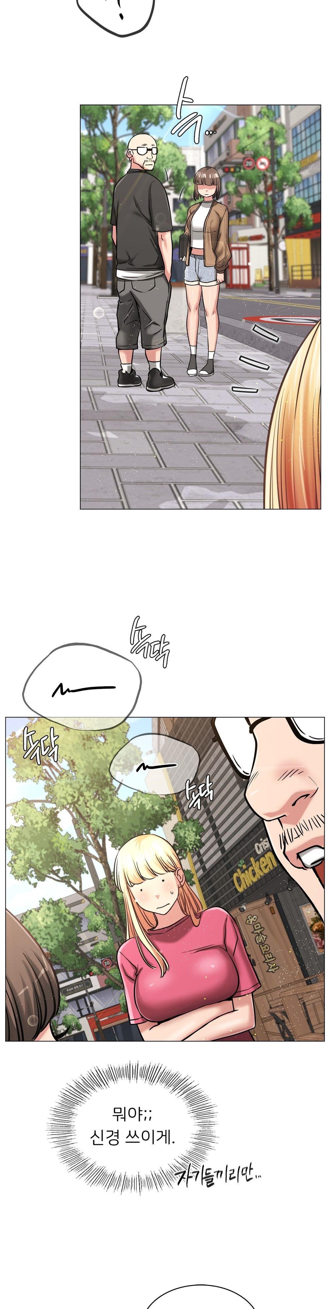 Living With a Broke Ass Woman Raw Chapter 8 - Page 21
