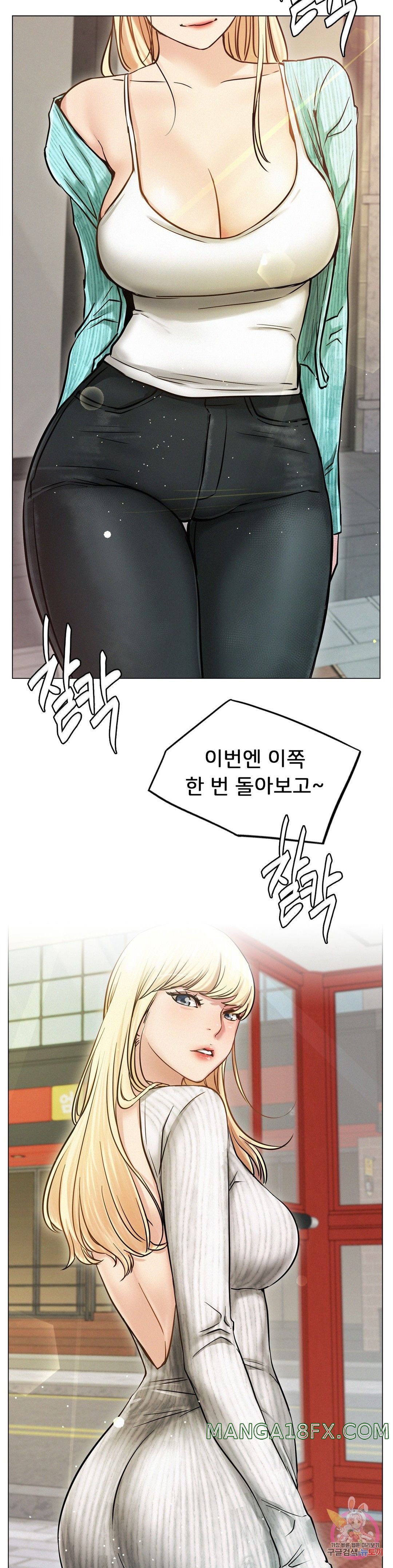 Living With a Broke Ass Woman Raw Chapter 8 - Page 25