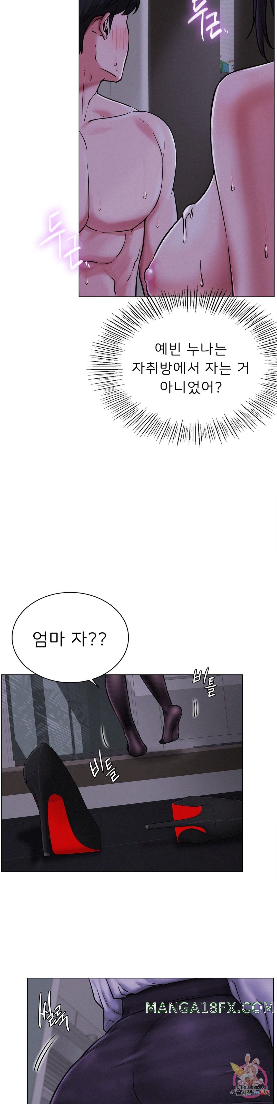 Living With a Broke Ass Woman Raw Chapter 8 - Page 4