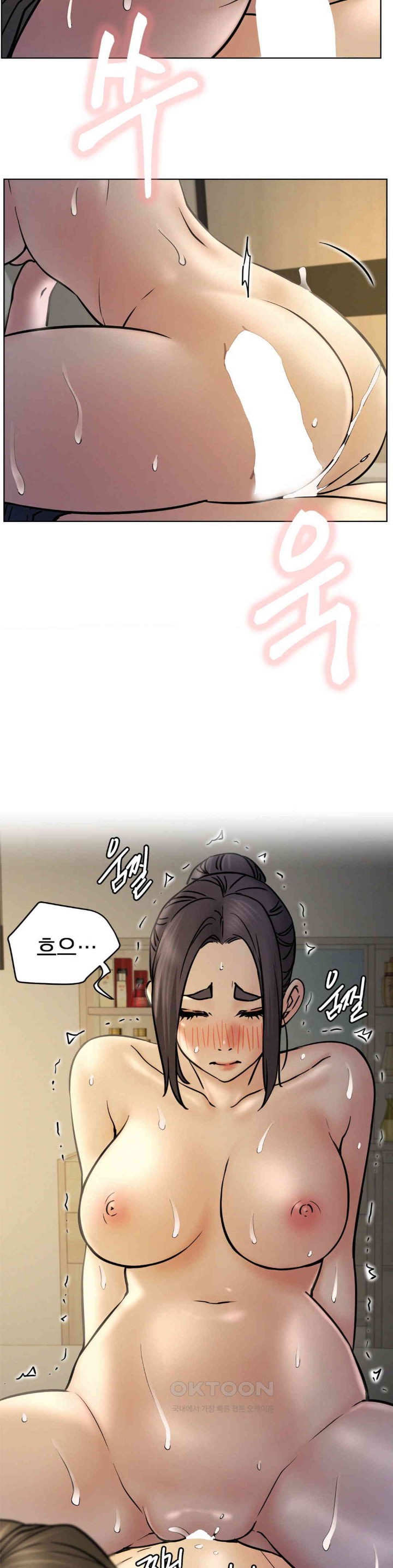 Living With a Broke Ass Woman Raw Chapter 89 - Page 29