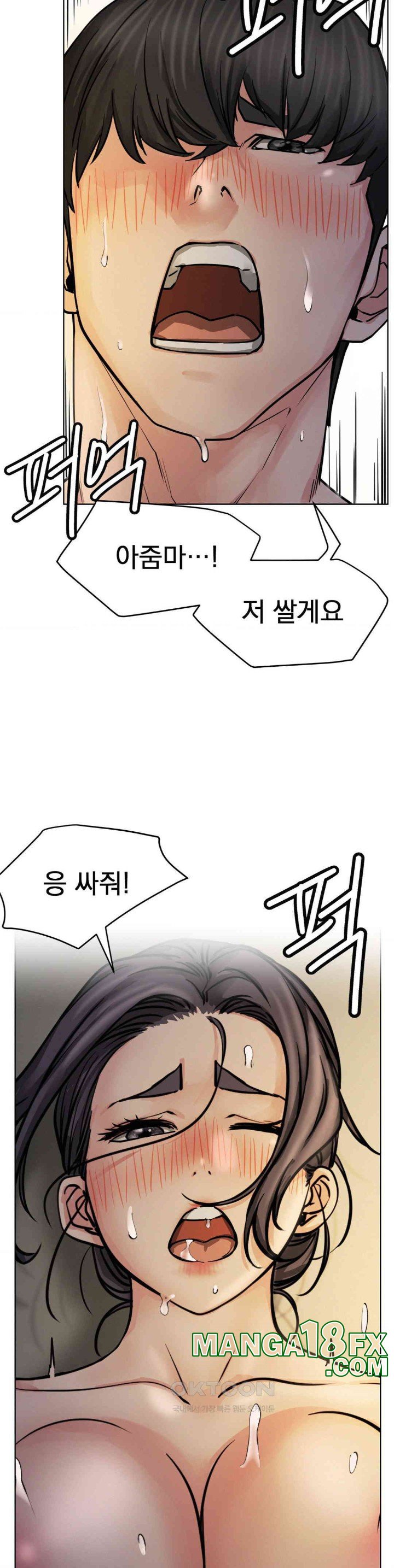 Living With a Broke Ass Woman Raw Chapter 89 - Page 37
