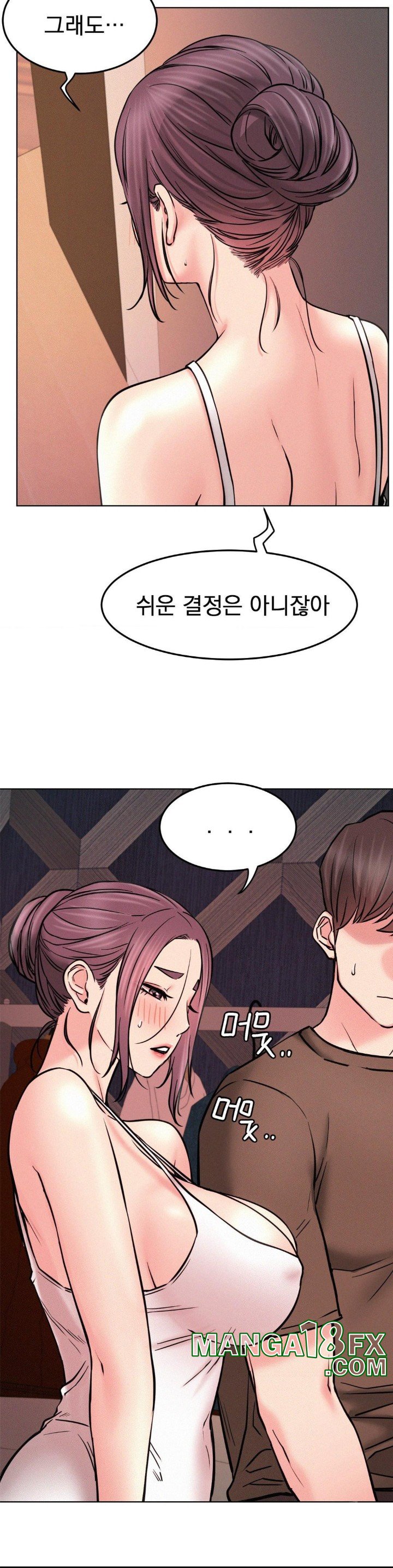 Living With a Broke Ass Woman Raw Chapter 91 - Page 25