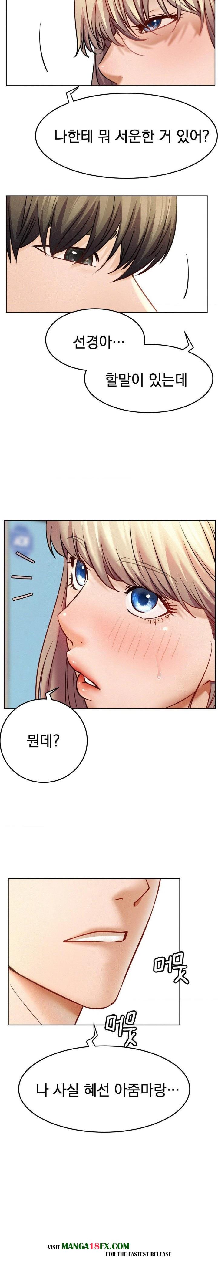 Living With a Broke Ass Woman Raw Chapter 93 - Page 28