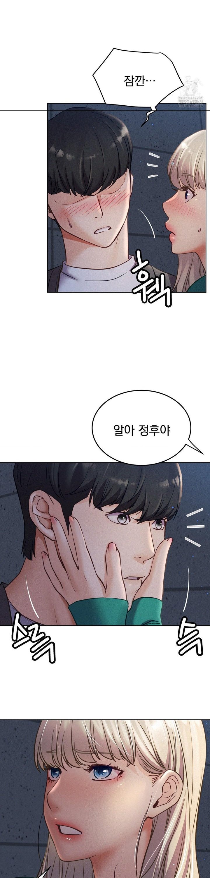 Living With a Broke Ass Woman Raw Chapter 95 - Page 20