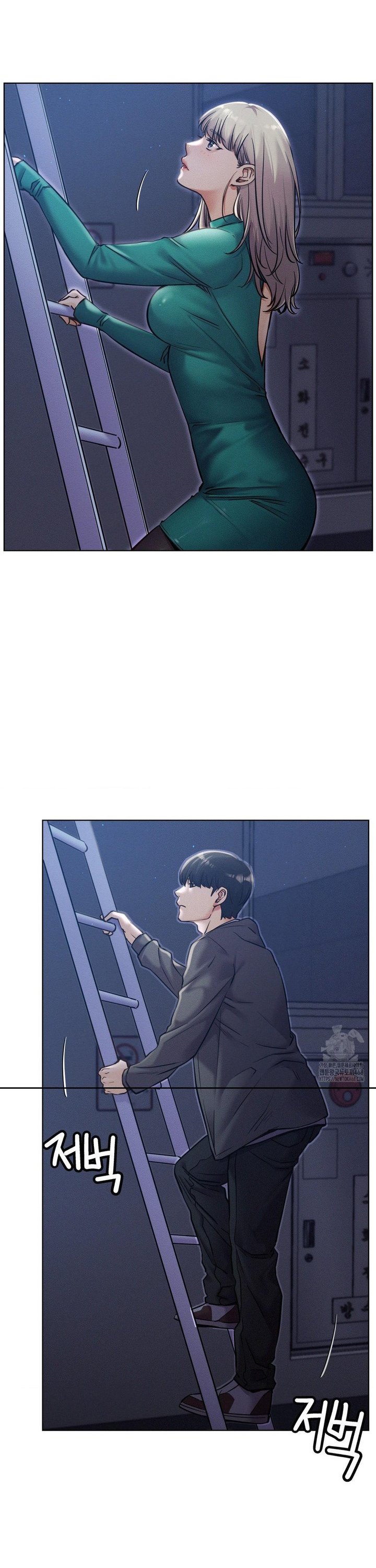 Living With a Broke Ass Woman Raw Chapter 95 - Page 7