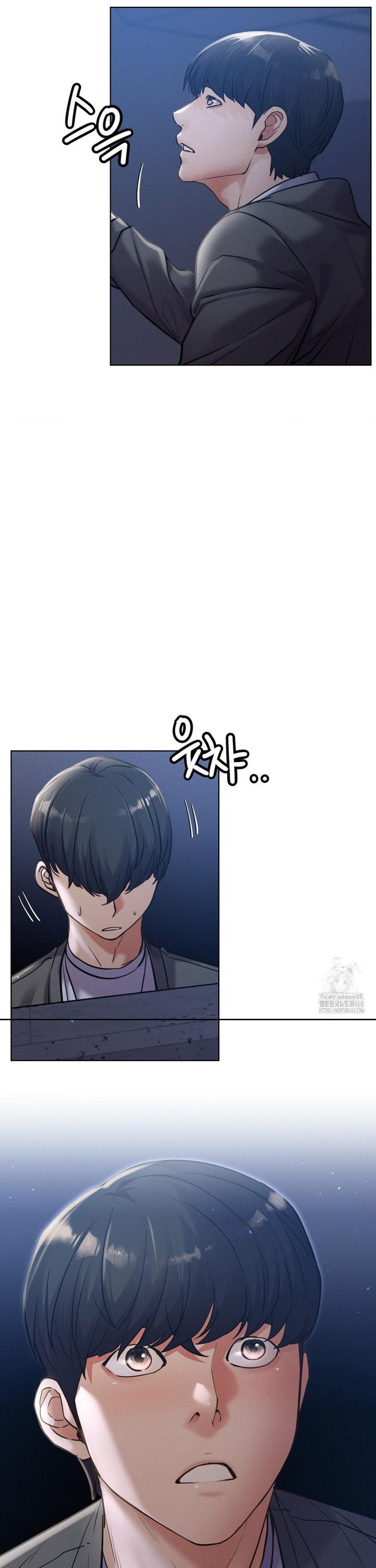 Living With a Broke Ass Woman Raw Chapter 95 - Page 8