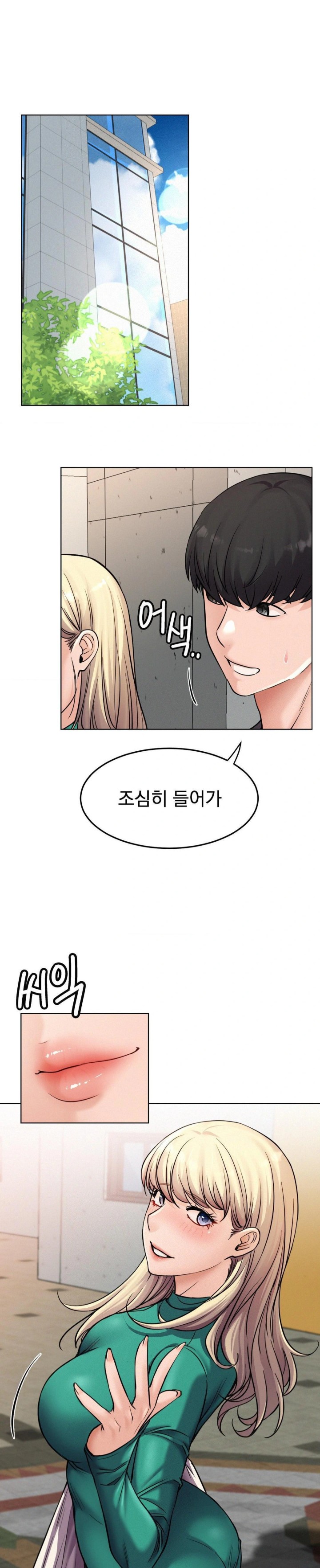 Living With a Broke Ass Woman Raw Chapter 96 - Page 24