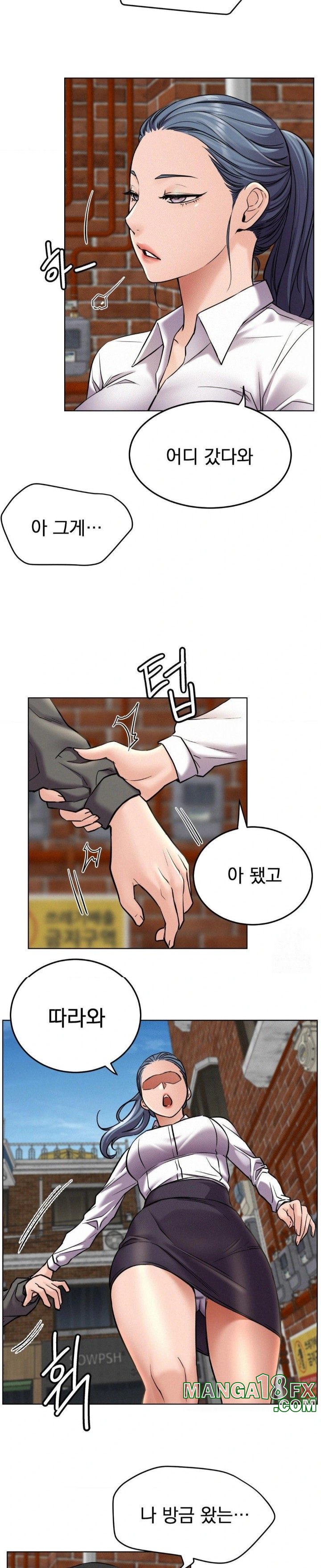 Living With a Broke Ass Woman Raw Chapter 96 - Page 28