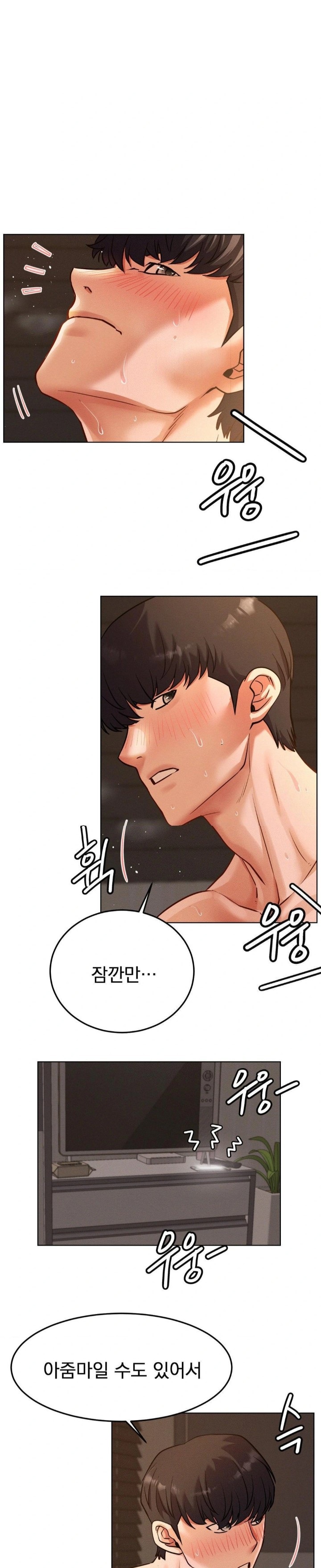 Living With a Broke Ass Woman Raw Chapter 96 - Page 8
