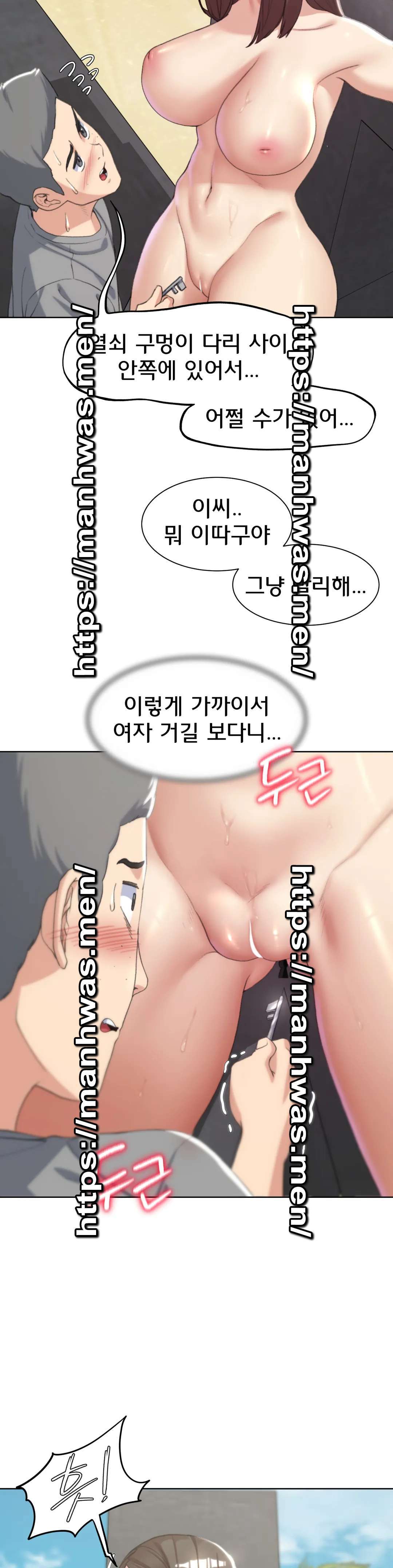 Seniors of Class 5 Raw Chapter 22 - Page 38