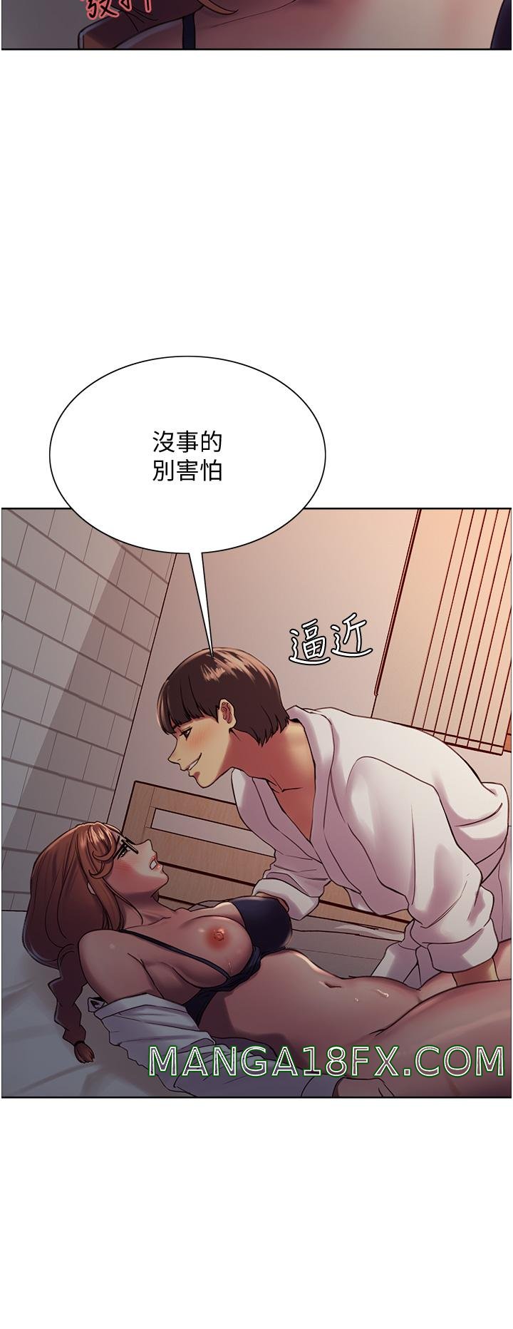Sex Stopwatch Raw Chapter 10 - Page 20