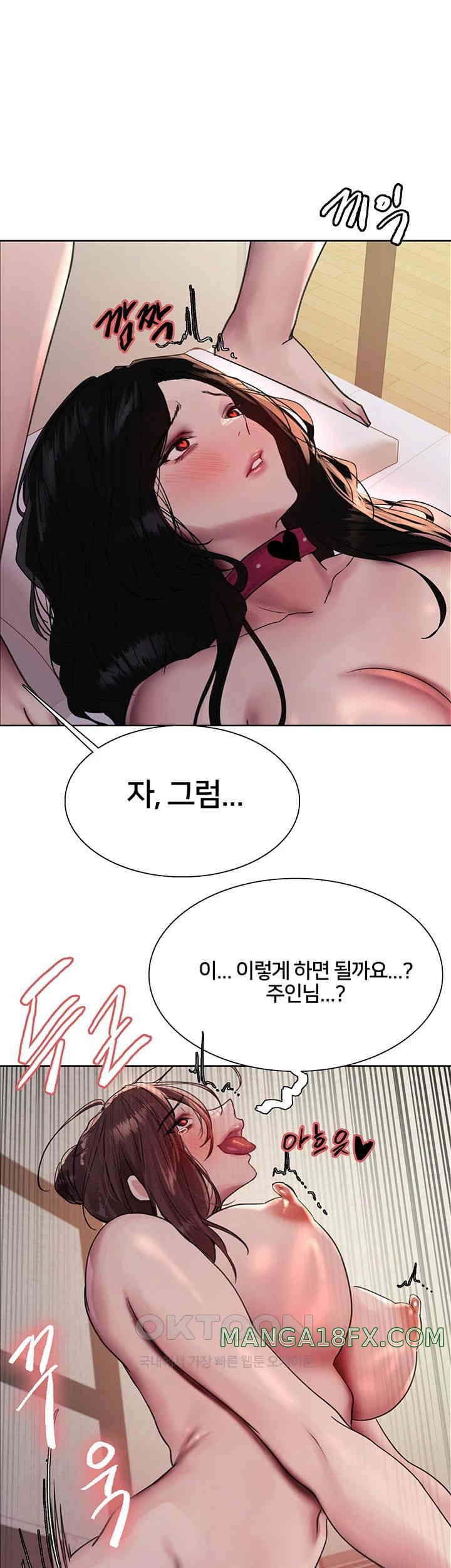 Sex Stopwatch Raw Chapter 102 - Page 42