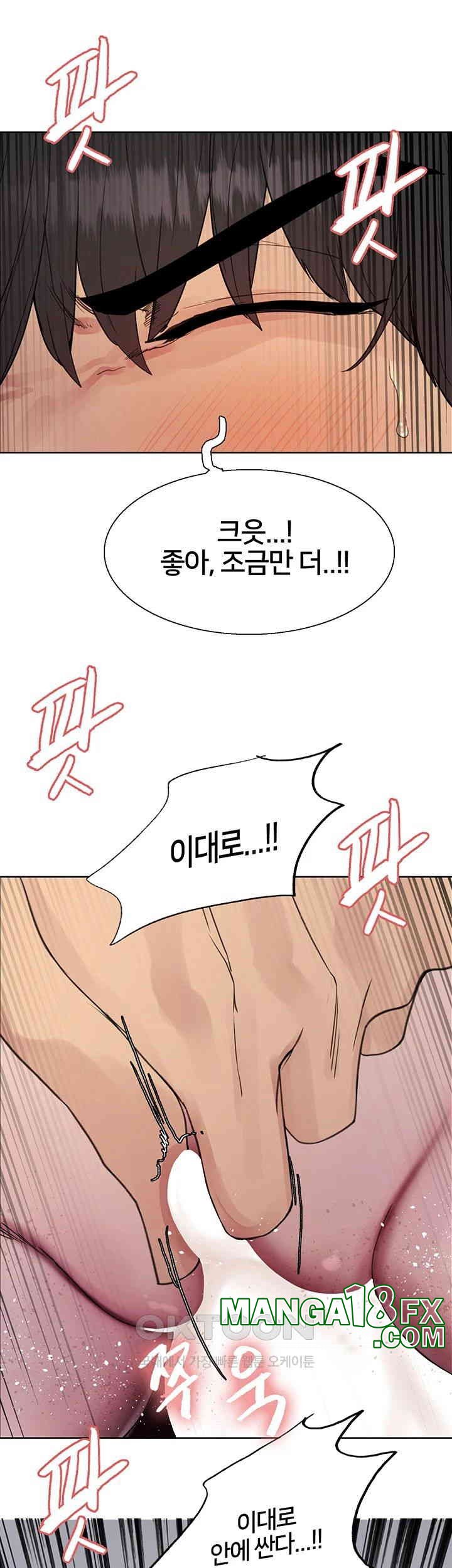 Sex Stopwatch Raw Chapter 111 - Page 48