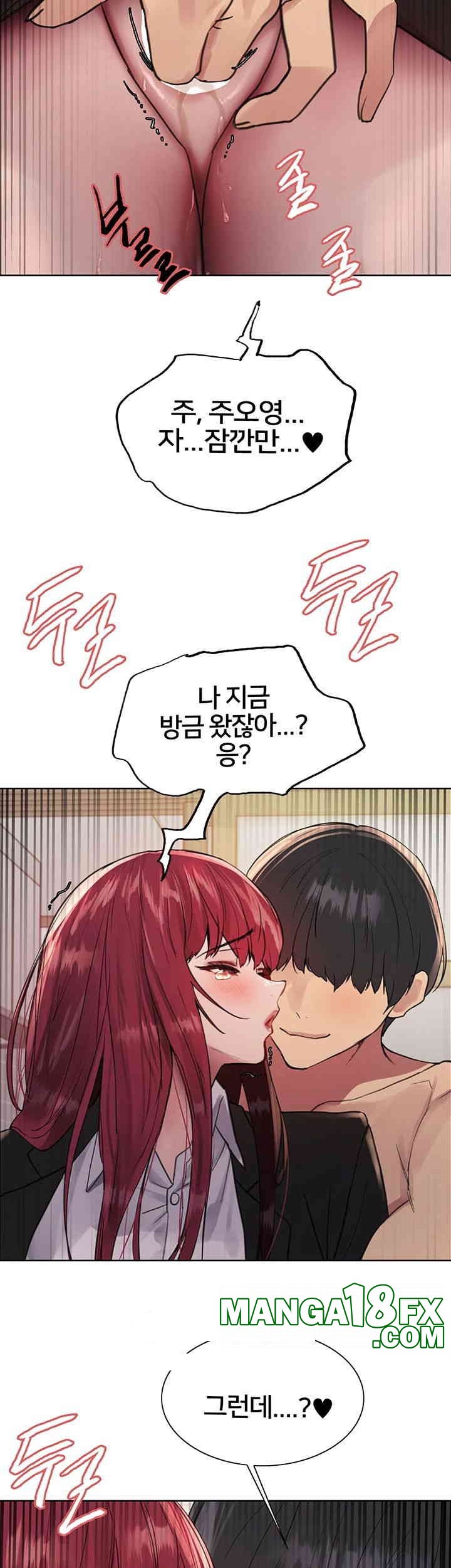 Sex Stopwatch Raw Chapter 114 - Page 30
