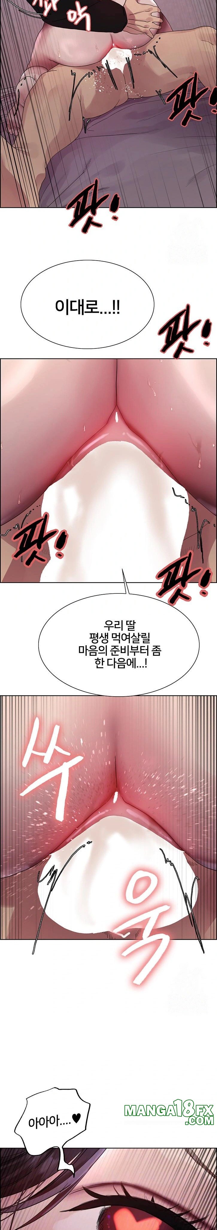 Sex Stopwatch Raw Chapter 139 - Page 2