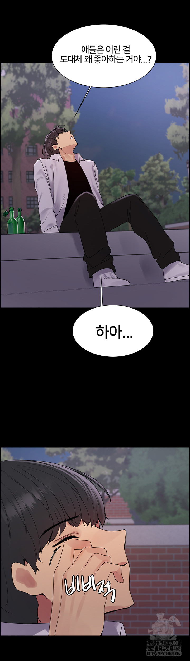 Sex Stopwatch Raw Chapter 140 - Page 29