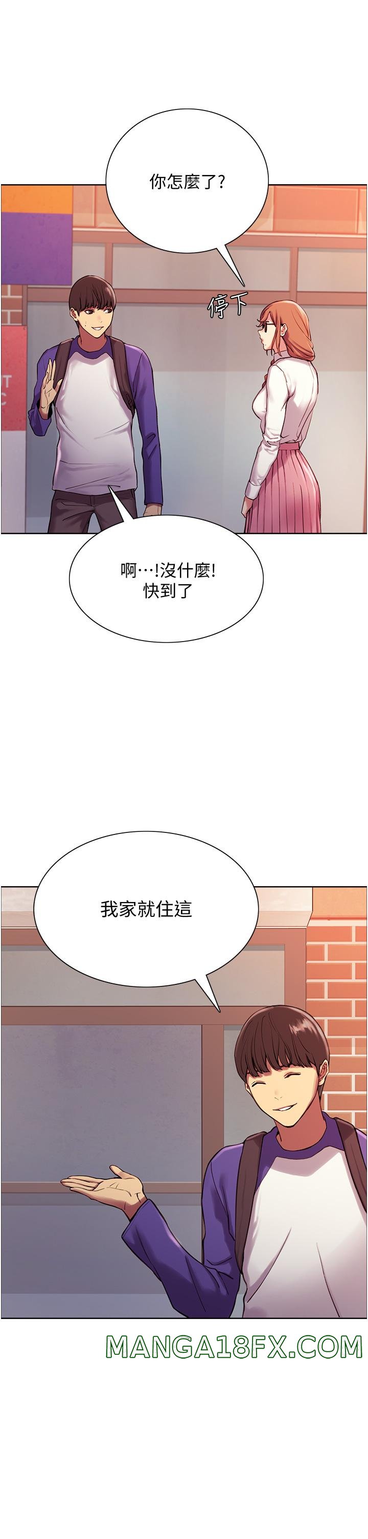 Sex Stopwatch Raw Chapter 9 - Page 34