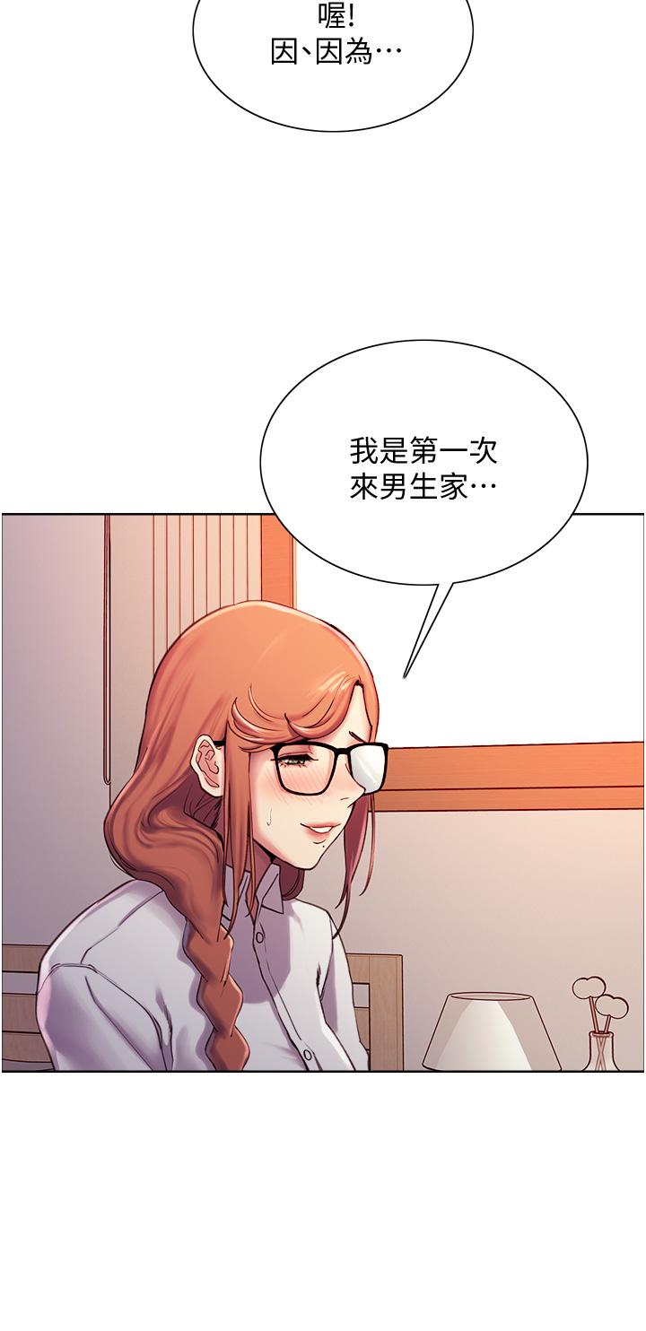 Sex Stopwatch Raw Chapter 9 - Page 39