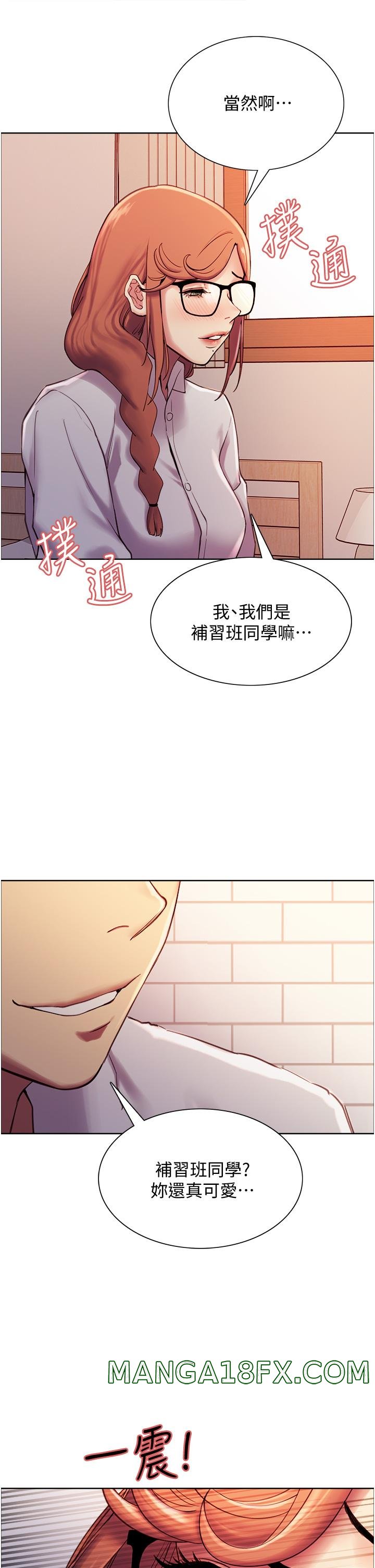Sex Stopwatch Raw Chapter 9 - Page 43