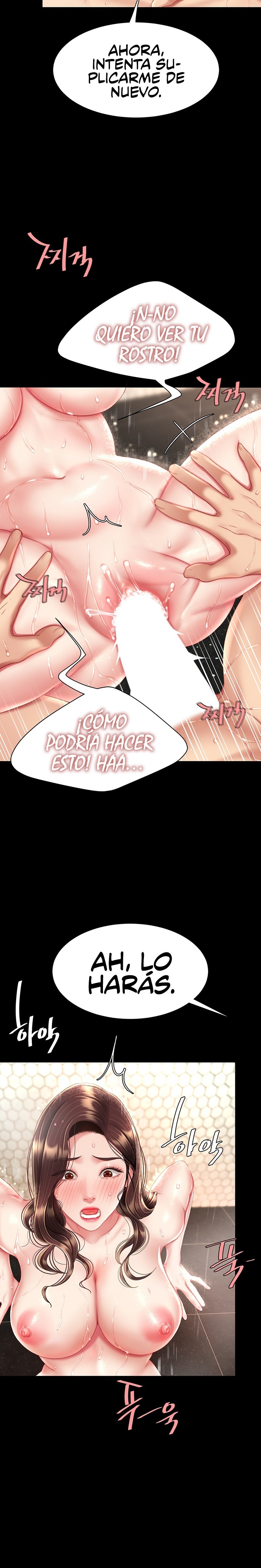 Mom Eat First Raw Chapter 11 - Page 7