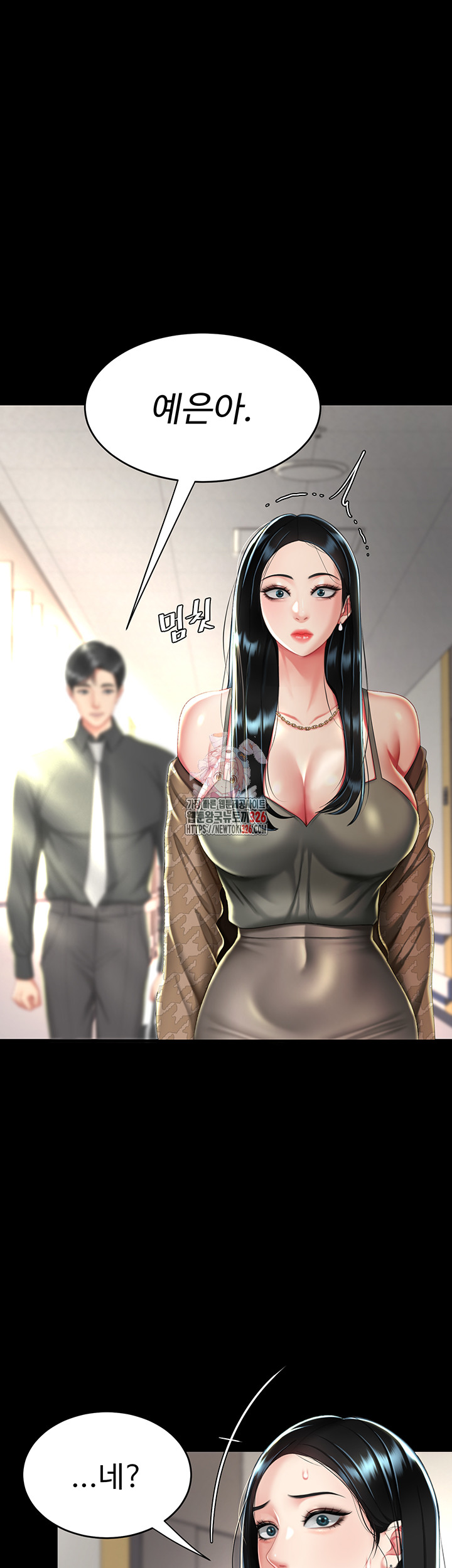 Mom Eat First Raw Chapter 39 - Page 1