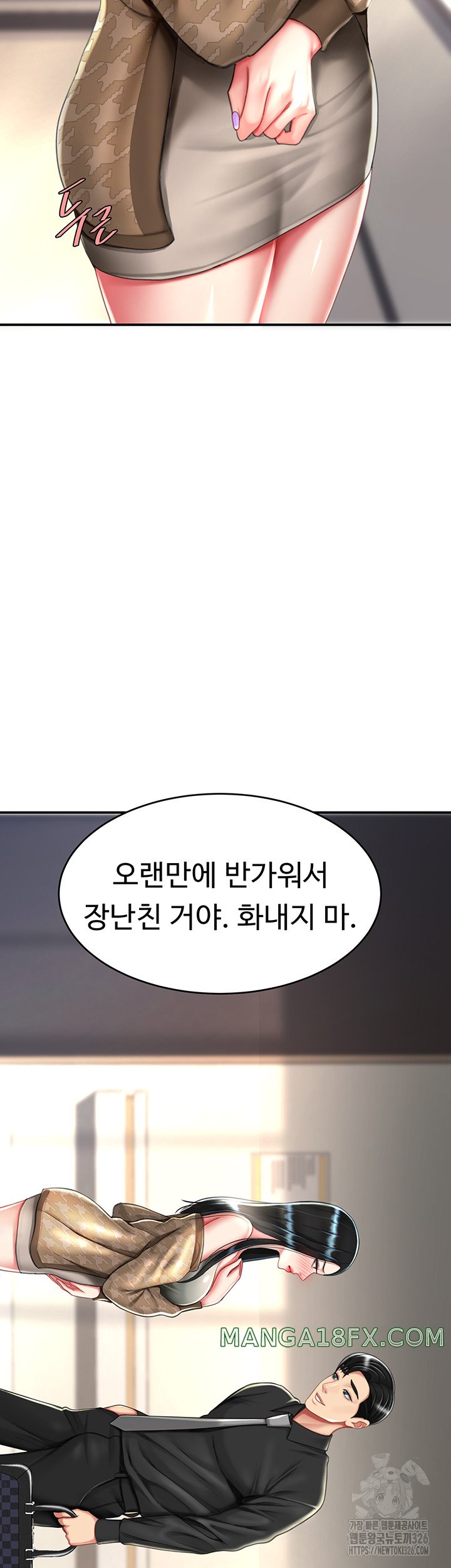 Mom Eat First Raw Chapter 39 - Page 21