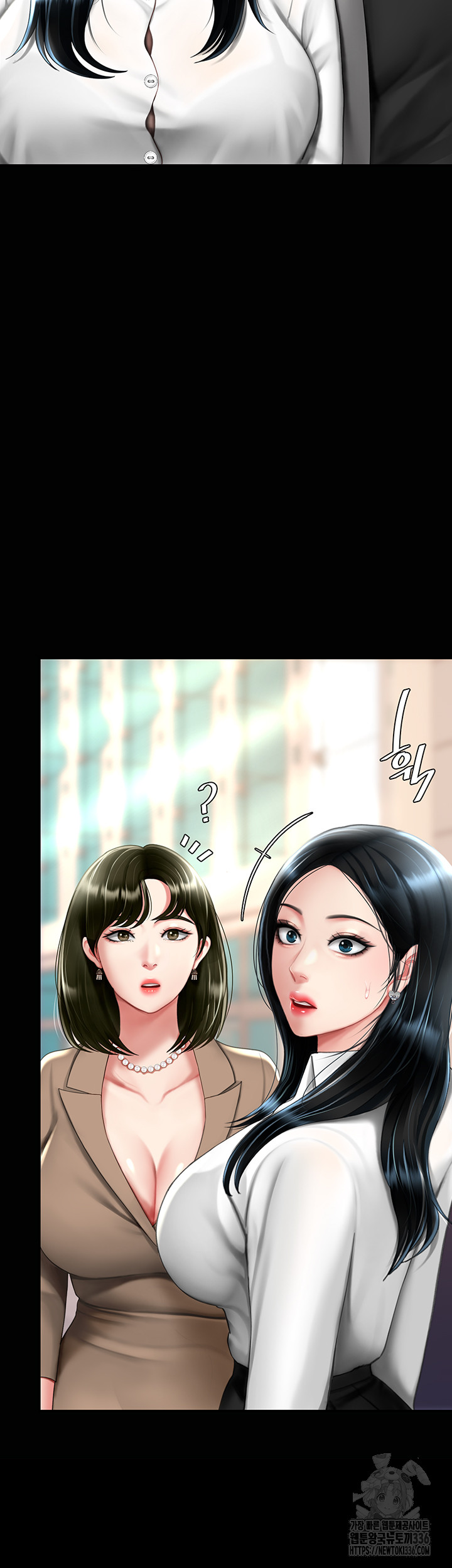 Mom Eat First Raw Chapter 49 - Page 21