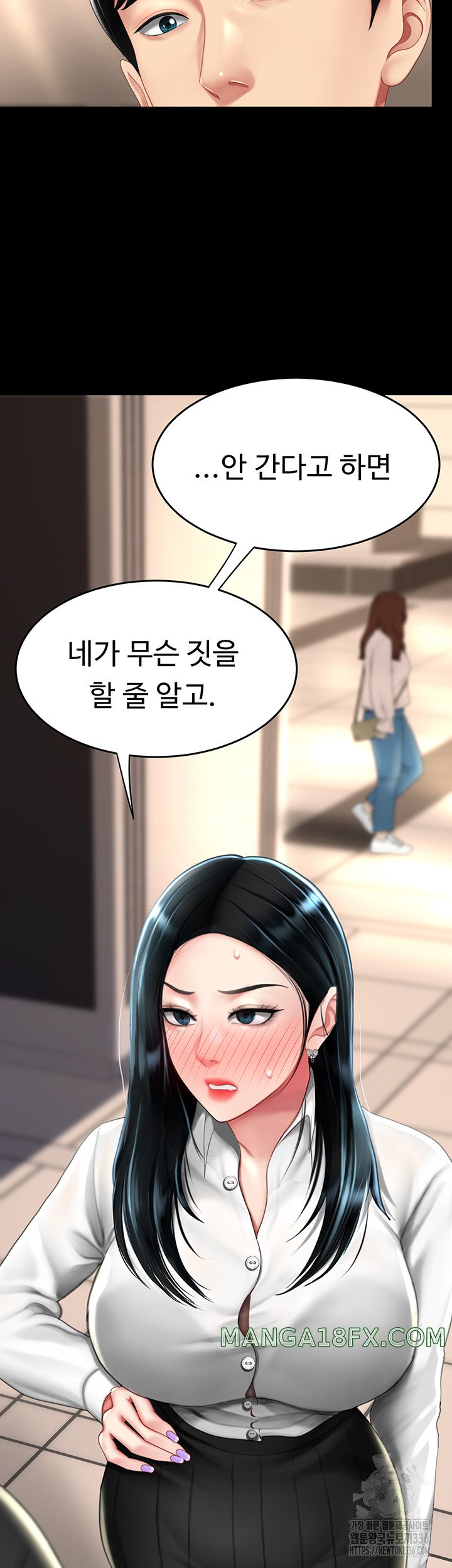 Mom Eat First Raw Chapter 49 - Page 28