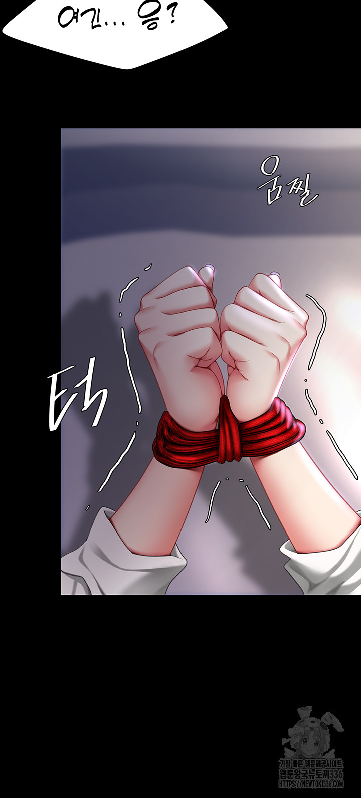 Mom Eat First Raw Chapter 49 - Page 55