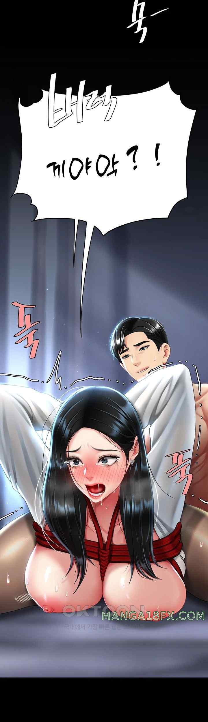 Mom Eat First Raw Chapter 50 - Page 63