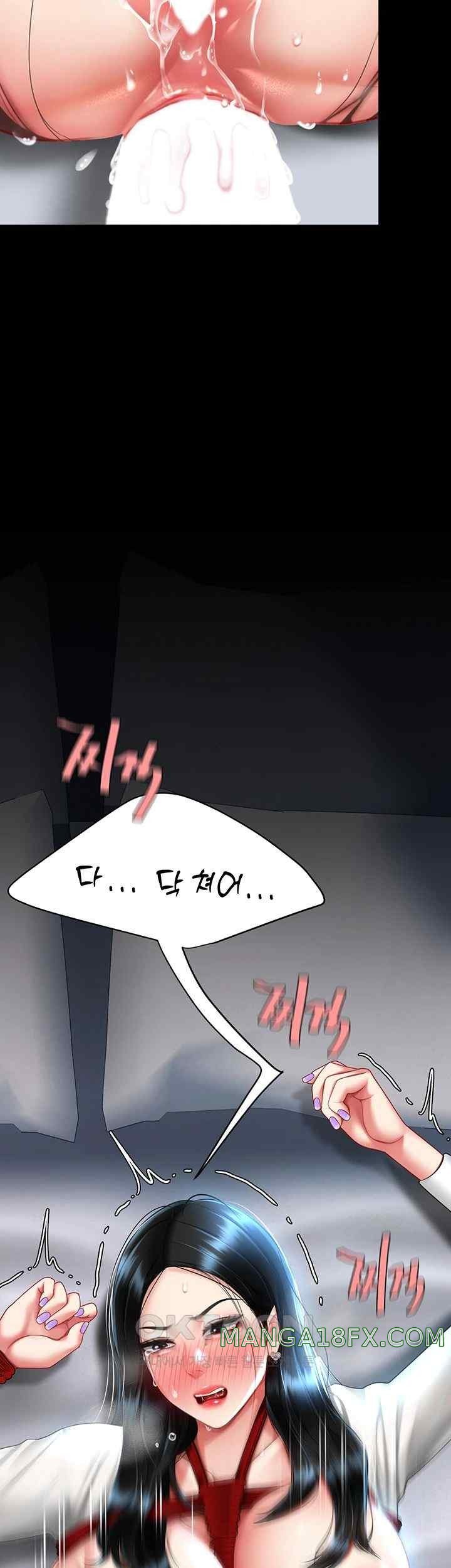 Mom Eat First Raw Chapter 52 - Page 55