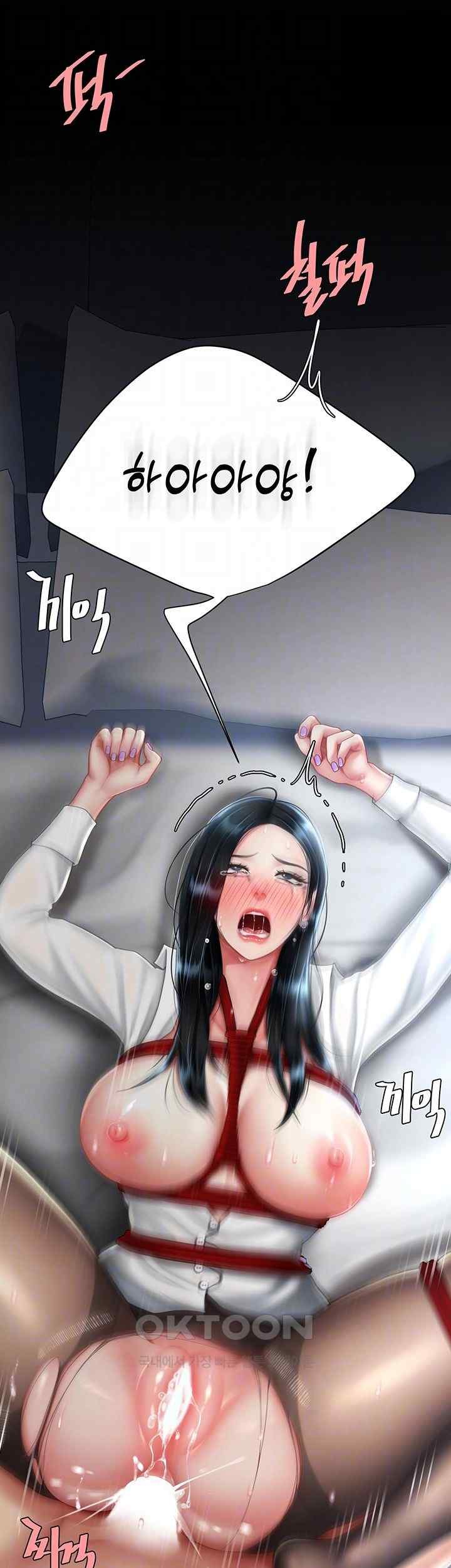 Mom Eat First Raw Chapter 53 - Page 12