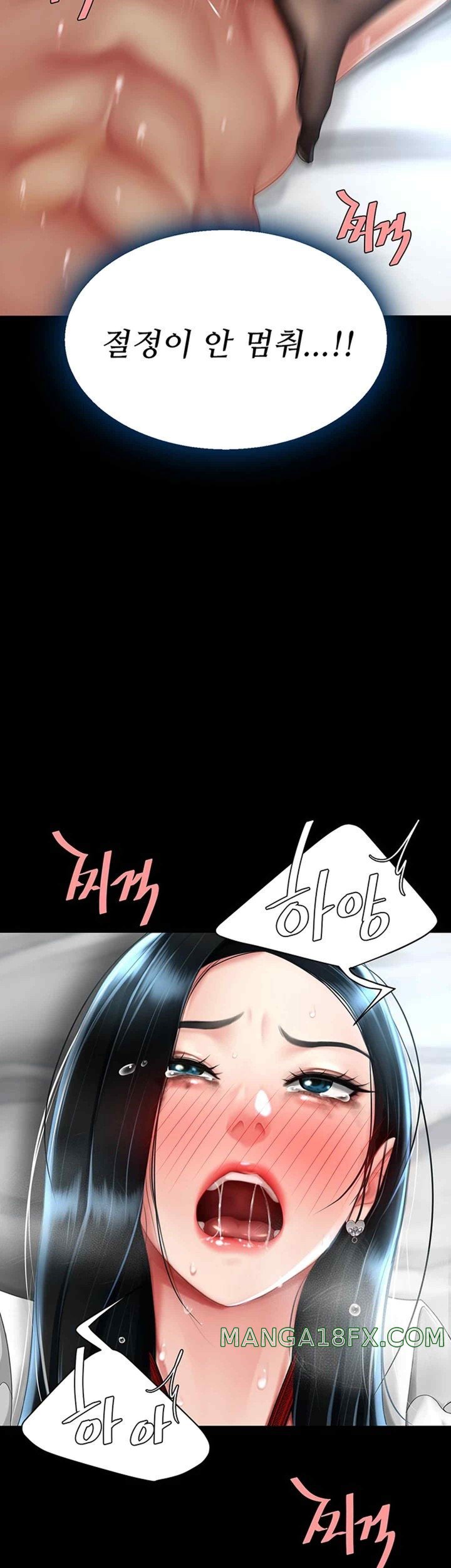 Mom Eat First Raw Chapter 53 - Page 13