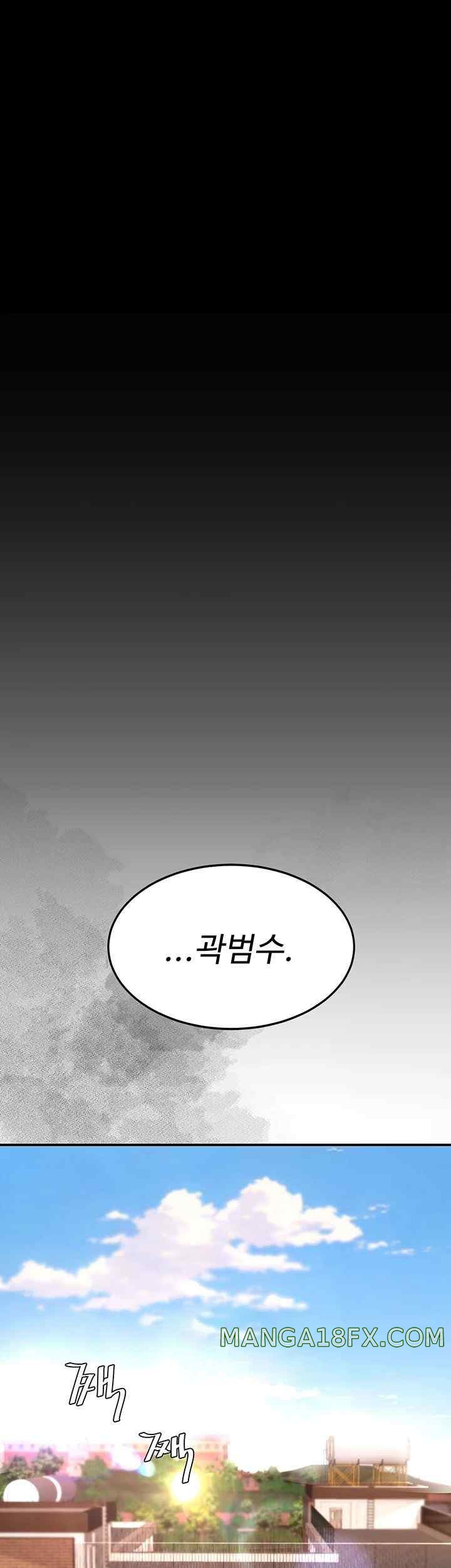Mom Eat First Raw Chapter 54 - Page 21