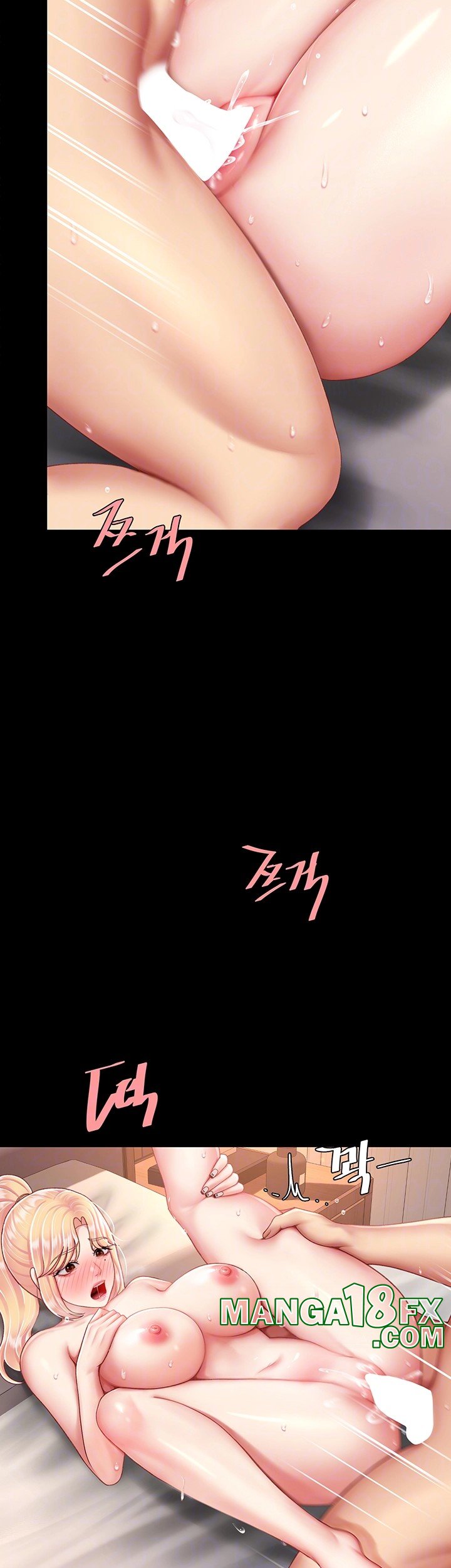Mom Eat First Raw Chapter 82 - Page 14