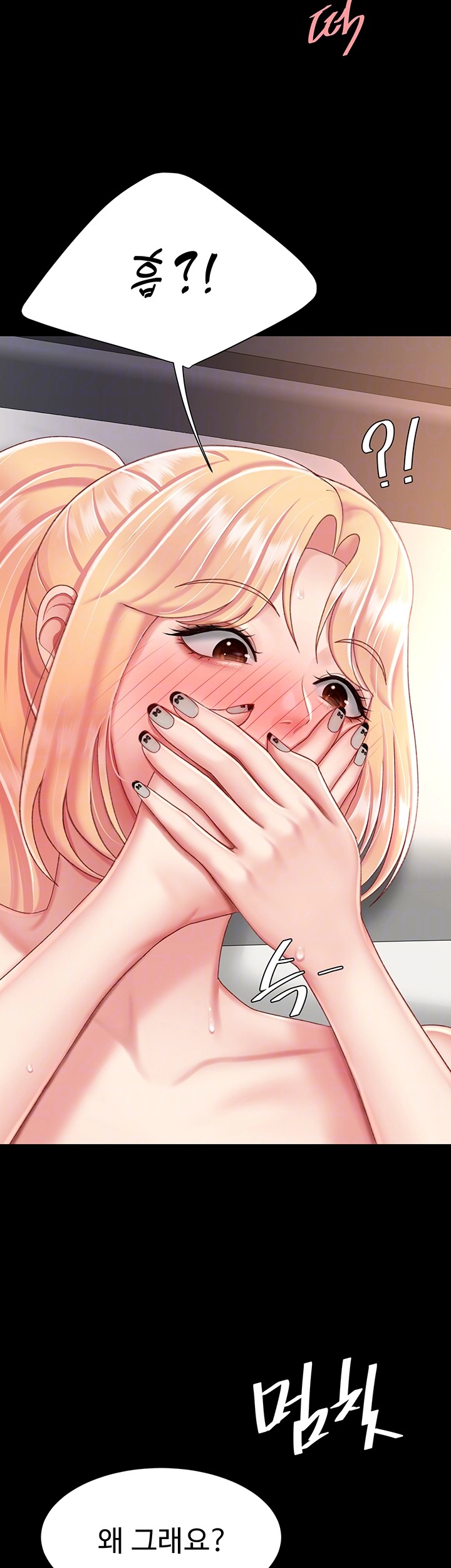 Mom Eat First Raw Chapter 82 - Page 4