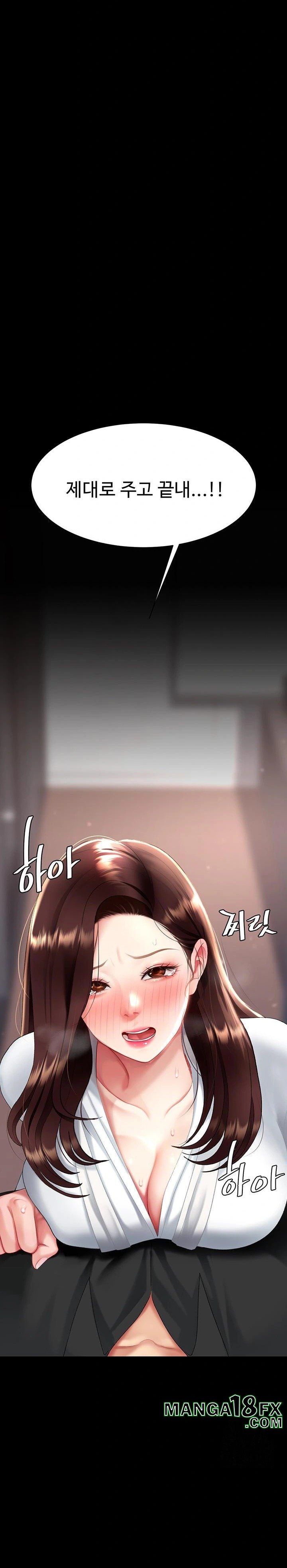 Mom Eat First Raw Chapter 88 - Page 6