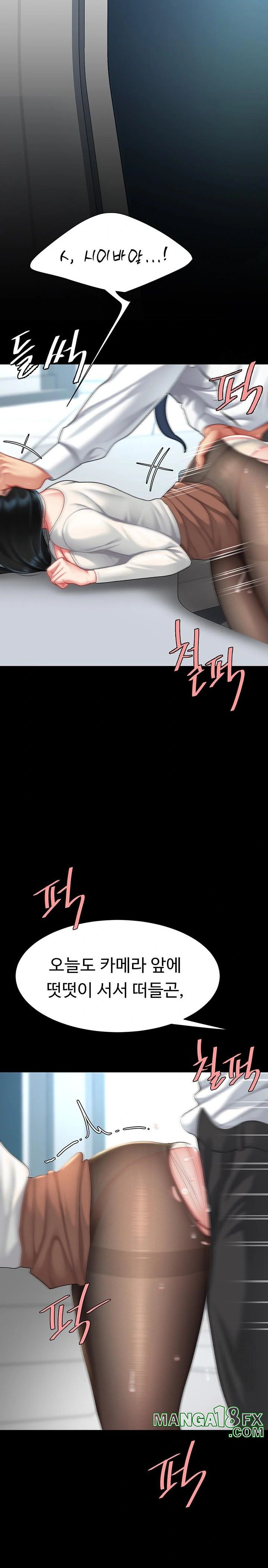 Mom Eat First Raw Chapter 93 - Page 40