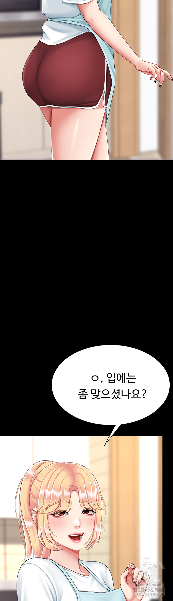 Mom Eat First Raw Chapter 96 - Page 37