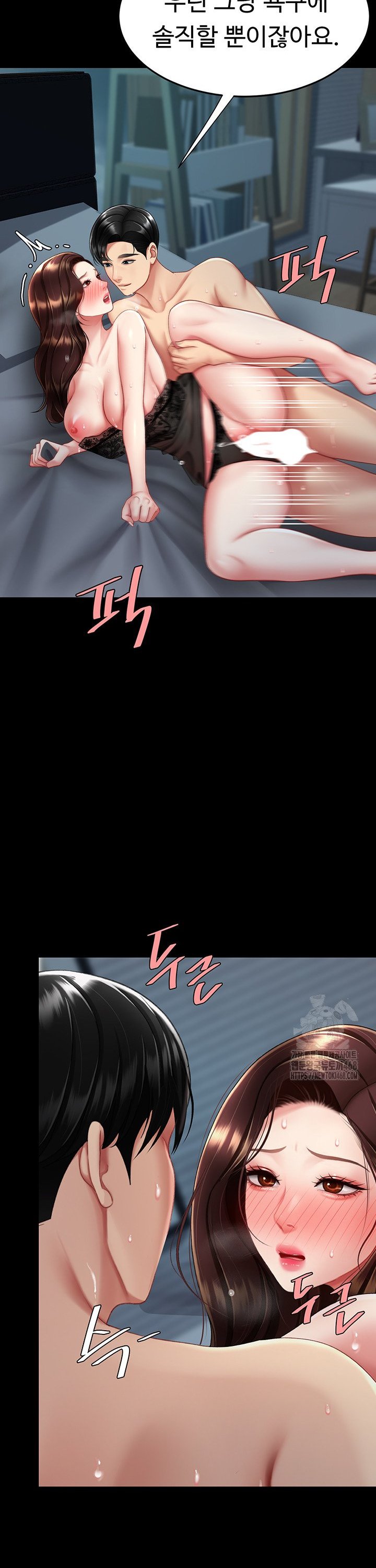 Mom Eat First Raw Chapter 97 - Page 27