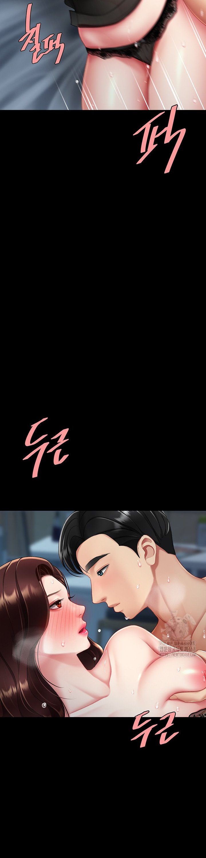 Mom Eat First Raw Chapter 97 - Page 39