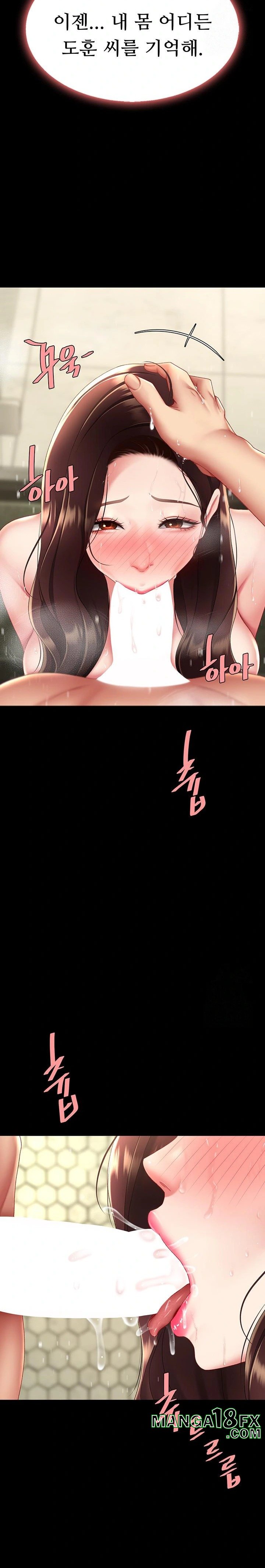 Mom Eat First Raw Chapter 98 - Page 26