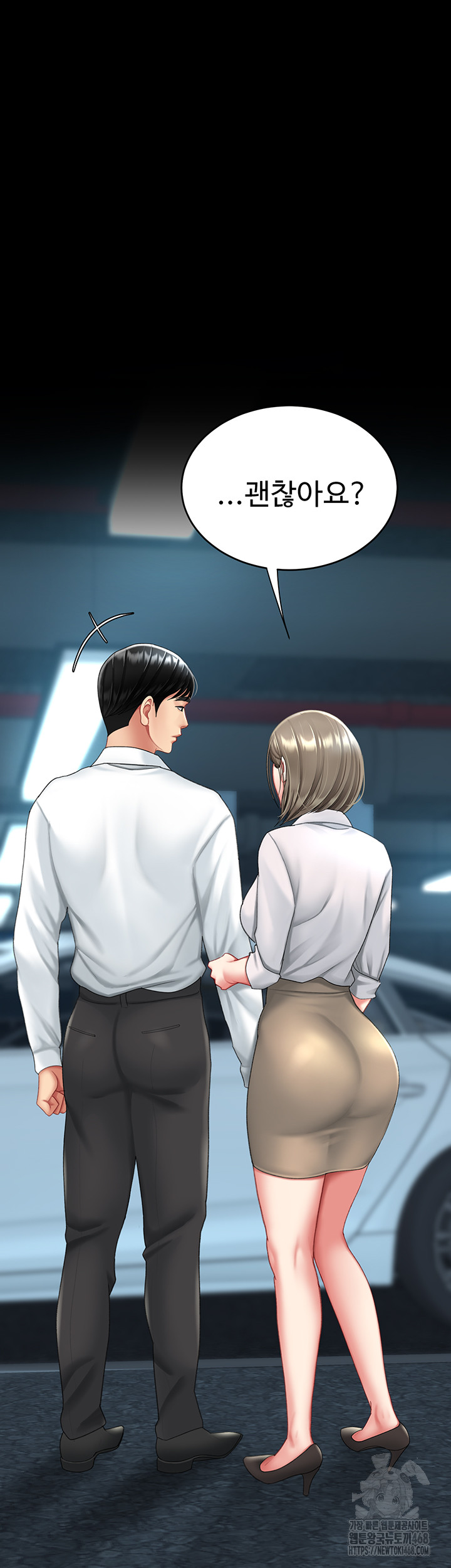 Mom Eat First Raw Chapter 99 - Page 23