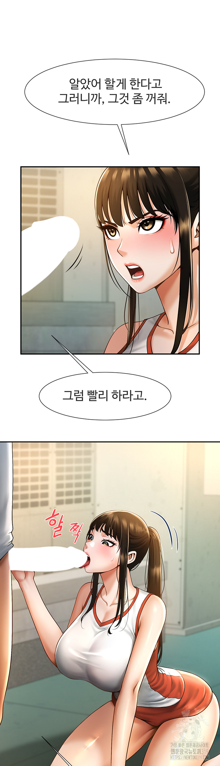 The Cheat Code Hitter Fucks Them All Raw Chapter 5 - Page 39