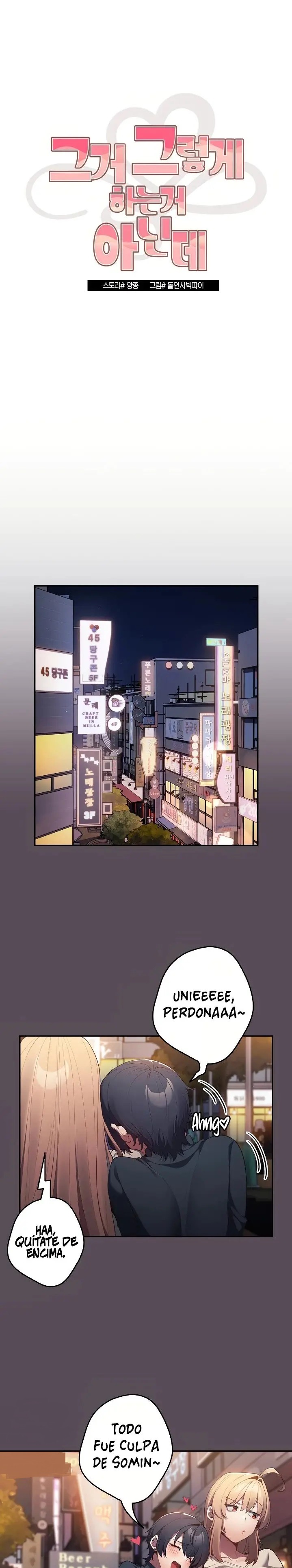 That's Not How It's Done Raw Chapter 11 - Page 8