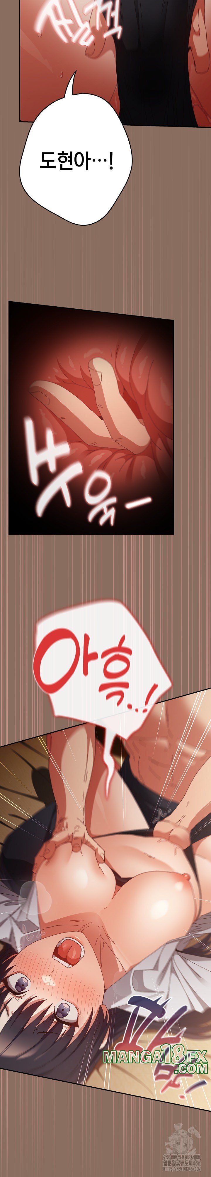 That's Not How It's Done Raw Chapter 110 - Page 29